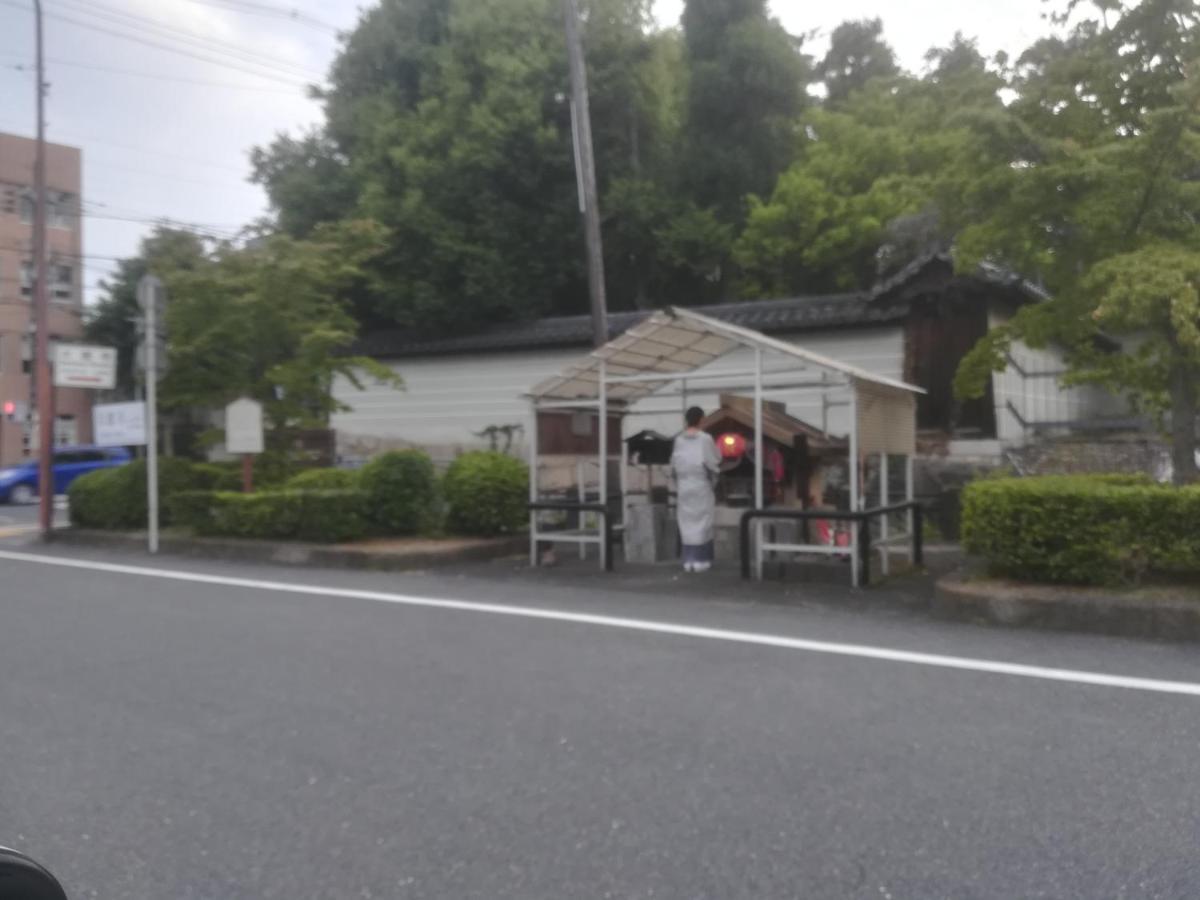 Ez Guest House Kyoto Dış mekan fotoğraf