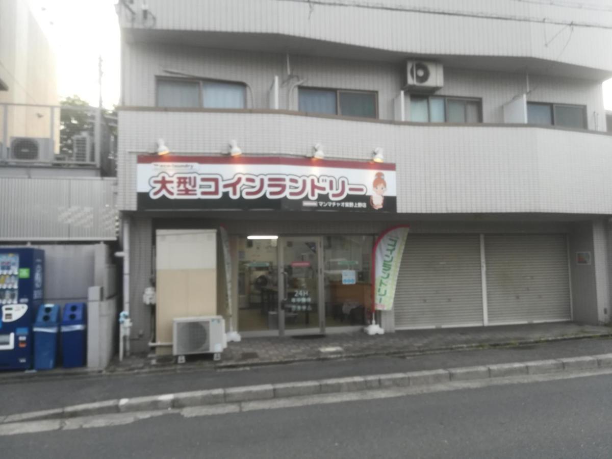 Ez Guest House Kyoto Dış mekan fotoğraf