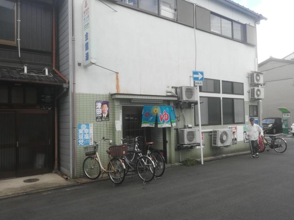 Ez Guest House Kyoto Dış mekan fotoğraf