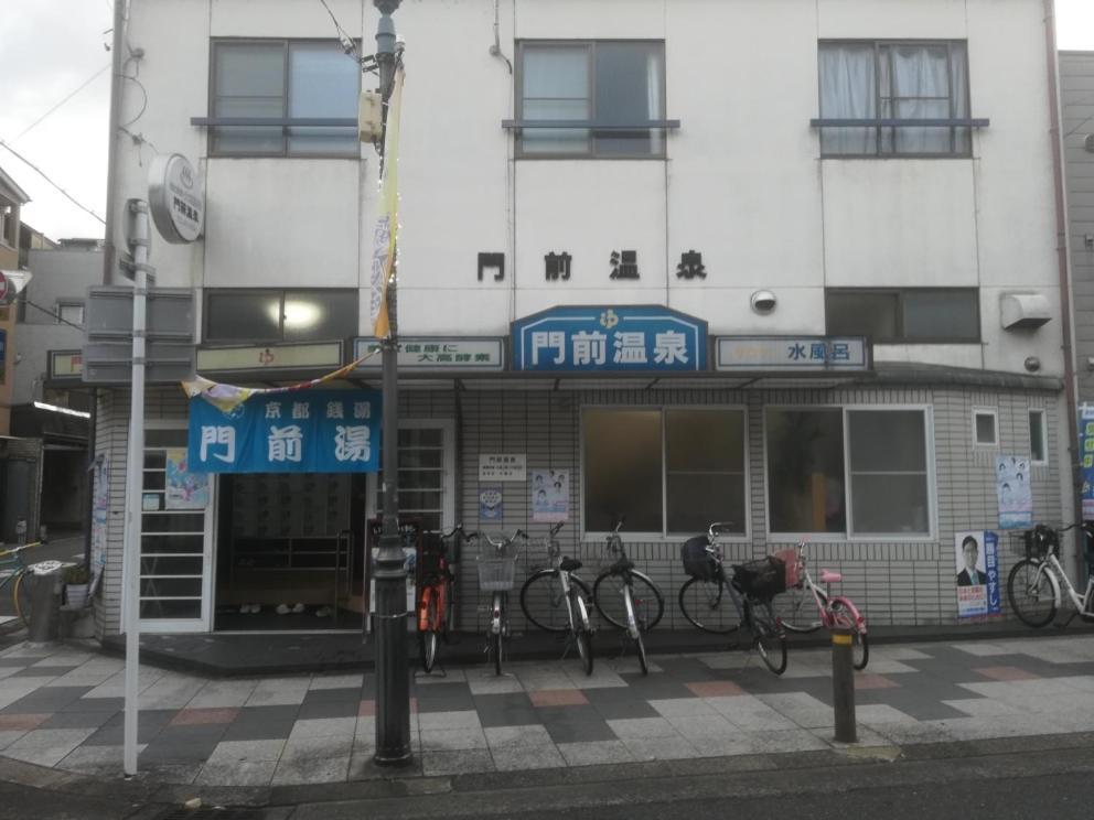 Ez Guest House Kyoto Dış mekan fotoğraf