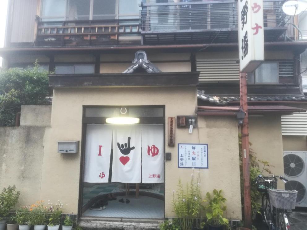 Ez Guest House Kyoto Dış mekan fotoğraf